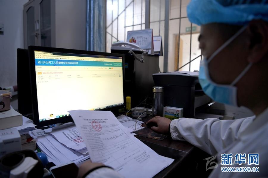 （抓好經(jīng)濟(jì)發(fā)展 應(yīng)對復(fù)雜局面·圖文互動）（2）2500萬農(nóng)民工如何安全返崗？——農(nóng)民工大省四川復(fù)工觀察
