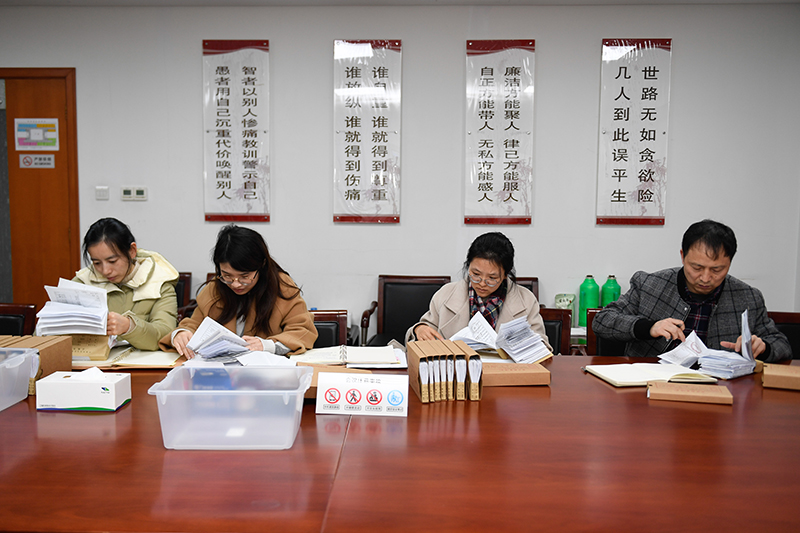 2020年1月8日，浙江寧波市北侖區(qū)紀(jì)委工作人員在檢查北侖區(qū)大數(shù)據(jù)發(fā)展管理中心2019年的公款消費(fèi)票據(jù)，查找是否存在違規(guī)問題。